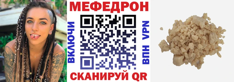 Как найти наркотики Шатура КОКАИН  Канабис  Меф  A-PVP  ГАШ 