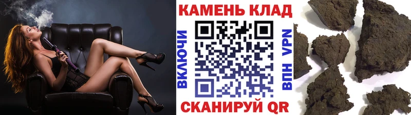 закладка  Шатура  blacksprut ССЫЛКА  Гашиш индика сатива 