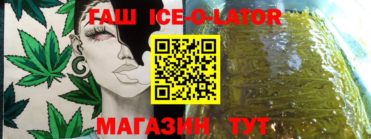 Шатура  ГАШИШ гашик  Вход с VPN  ГАШ хэш 