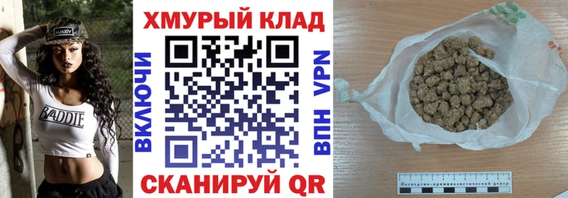 Героин гречка  mega tor  Шатура 