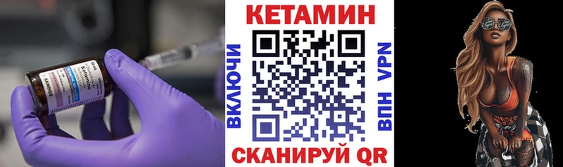 Кетамин ketamine дарк нет наркотические препараты Шатура