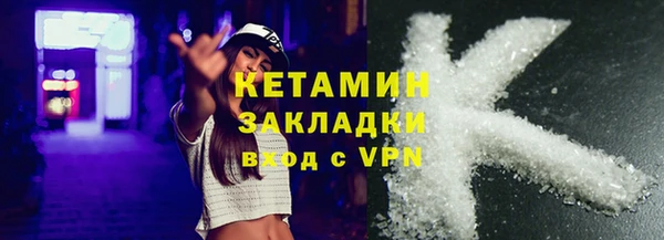 мефедрон VHQ Краснослободск