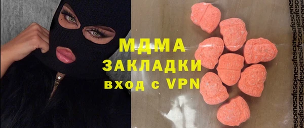 бутират Красноперекопск