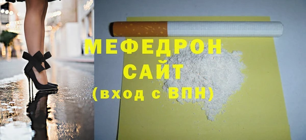 молекула духа Краснотурьинск