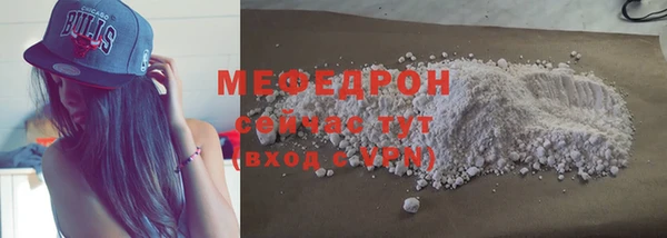 бутират Красноперекопск