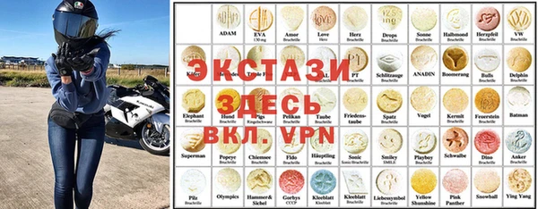 гидра Алексин