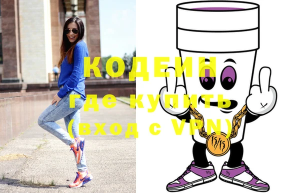 мефедрон VHQ Краснослободск
