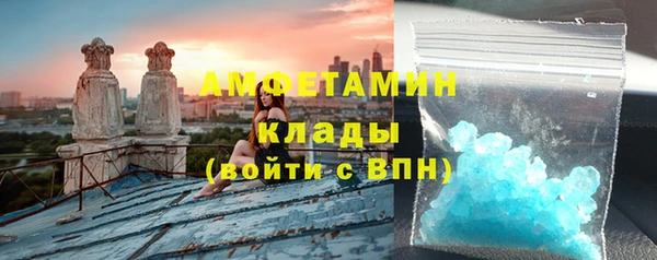 ГАЛЛЮЦИНОГЕННЫЕ ГРИБЫ Алзамай
