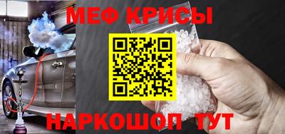 амф Новодвинск