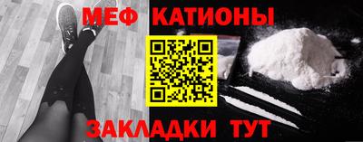 MDMA Новокубанск