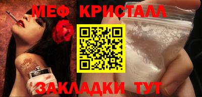 MDMA Новокубанск