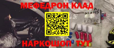MDMA Новокубанск