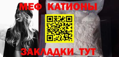 амф Новодвинск