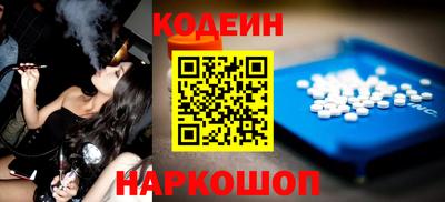 MDMA Новокубанск
