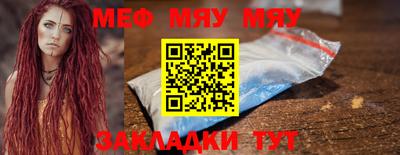 амф Новодвинск