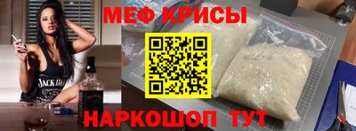 бутират Новозыбков