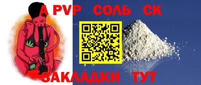 амф Новодвинск