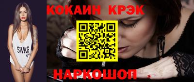 бутират Новозыбков