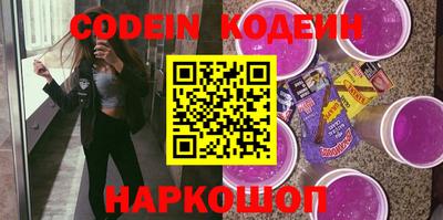 амф Новодвинск