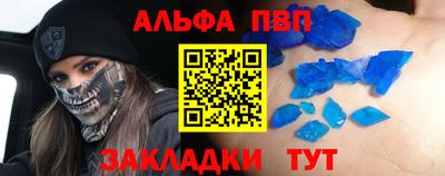амф Новодвинск