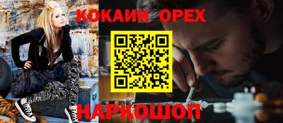 бутират Новозыбков