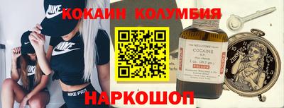 MDMA Новокубанск