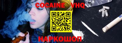 MDMA Новокубанск