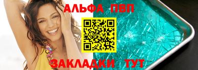 бутират Новозыбков