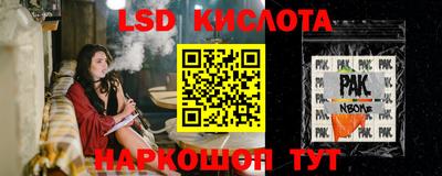 MDMA Новокубанск