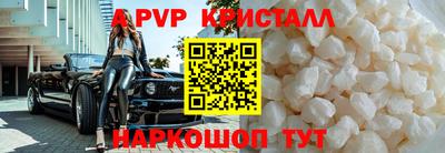 бутират Новозыбков