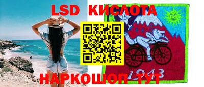 бутират Новозыбков