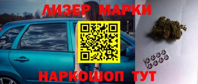 бутират Новозыбков