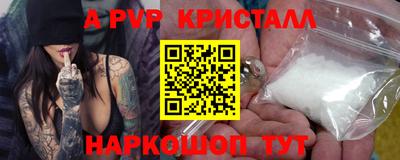 бутират Новозыбков