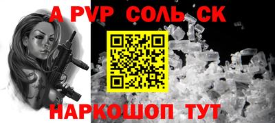 MDMA Новокубанск