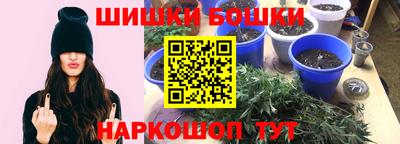 бутират Новозыбков