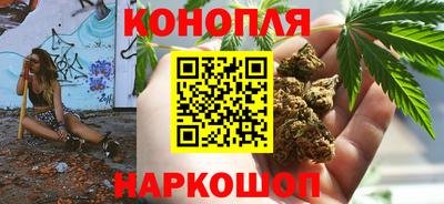 бутират Новозыбков
