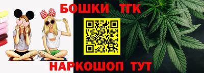 бутират Новозыбков