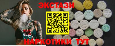 MDMA Новокубанск