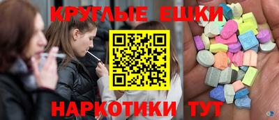 амф Новодвинск