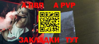 амф Новодвинск