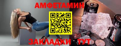 амф Новодвинск