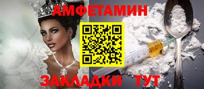 бутират Новозыбков
