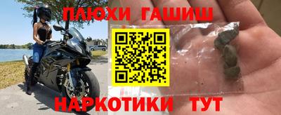 MDMA Новокубанск