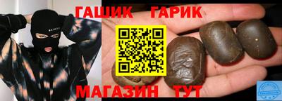 бутират Новозыбков