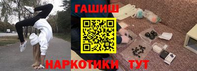 MDMA Новокубанск