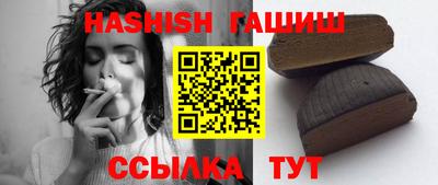 бутират Новозыбков