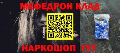 бутират Новозыбков