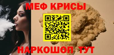 бутират Новозыбков