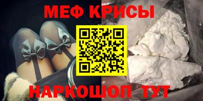 бутират Новозыбков