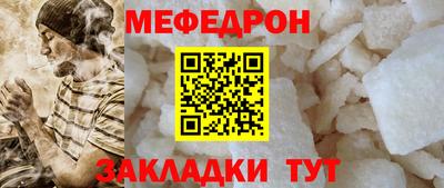 амф Новодвинск